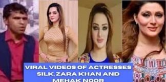 Viral Videos of Actresses Silk, Zara Khan and Mehak Noor – Stage dancer Khushboo Broke the Silence about Kashif Chan Viral Videos of Actresses Silk, Zara Khan and Mehak Noor - Stage dancer Khushboo Broke the Silence about Kashif Chan