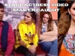 Stage actress video maker caught – Important disclosure in the video statement of the accused Stage actress video maker caught - Important disclosure in the video statement of the accused
