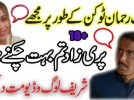 Fans coming up with funny memes on Parizaad latest episode Fans coming up with funny memes on Parizaad latest episode