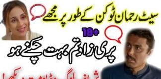 Fans coming up with funny memes on Parizaad latest episode Fans coming up with funny memes on Parizaad latest episode