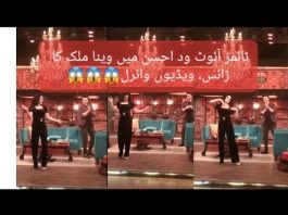 Veena Malik New dance video goes viral in timeout with Ahsan khan: Veena Malik New dance video goes viral in timeout with Ahsan khan: