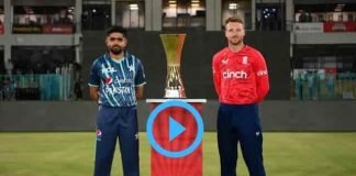 Watch Pak vs Eng T20 Live Pakistan vs England T 20 Series
