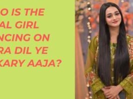 WHO IS THE VIRAL GIRL AYESHA MANOO DANCING ON MERA DIL YE PUKARY AAJA?