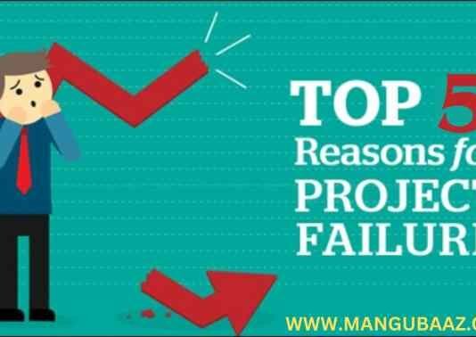 Top 5 PROJECT FAILURE CAUSES – Why Projects Fail? Top 5 PROJECT FAILURE CAUSES - Why Projects Fail