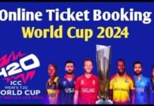How to Buy T20 World Cup 2024 Tickets – Step By Step Guide To Book Match Tickets Online How to Buy T20 World Cup 2024 Tickets